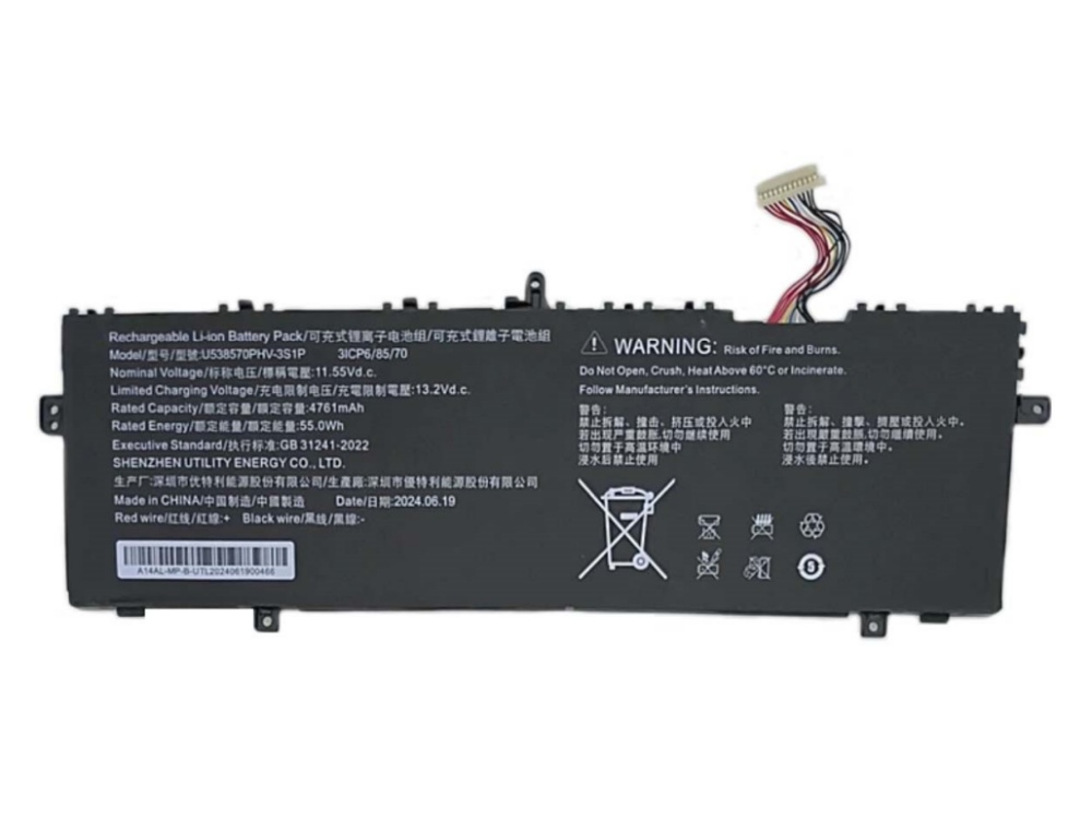 U538570PHV-3S1P